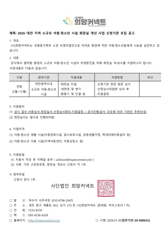 공문사진.jpg