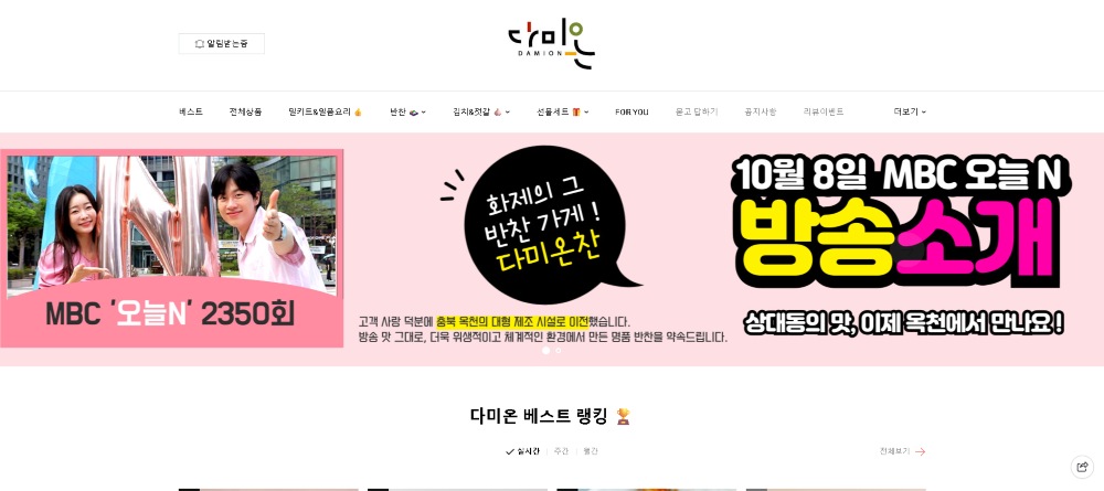 스크린샷 2025-12-30 152726.png