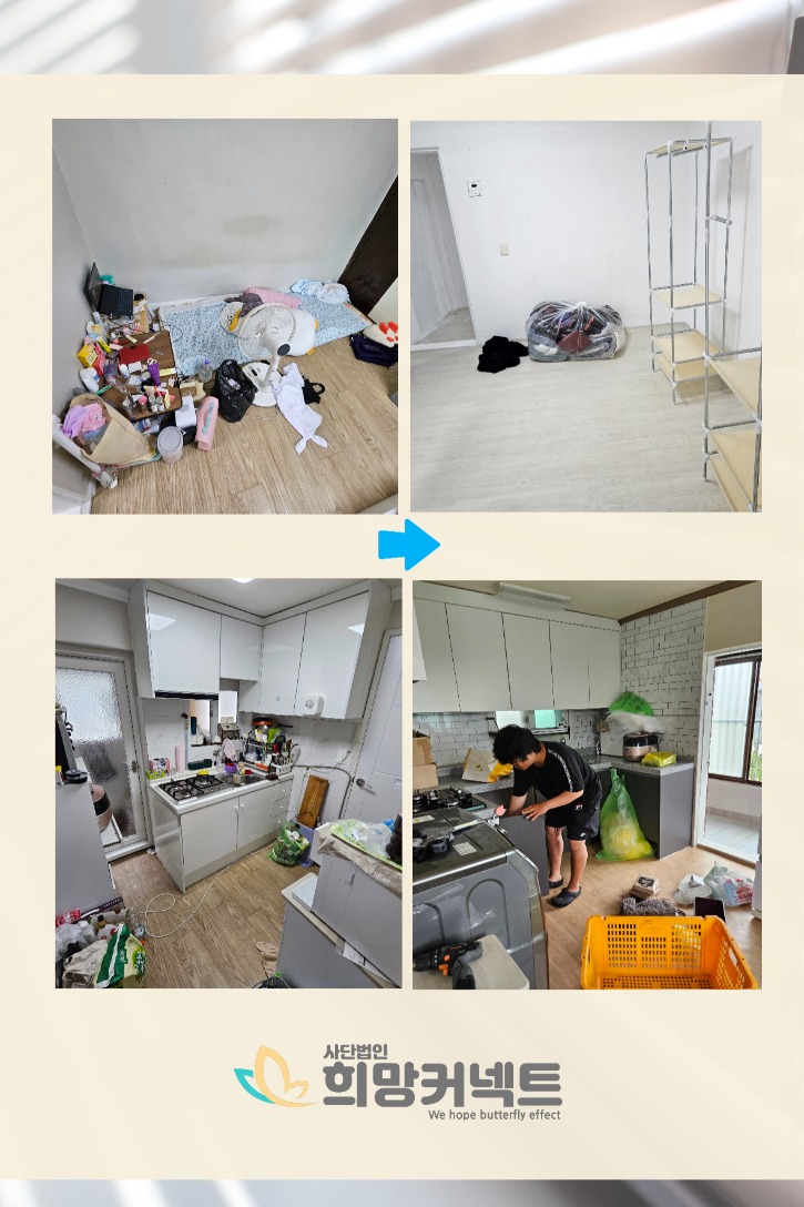 제목을-입력해주세요_-001 (2).jpg