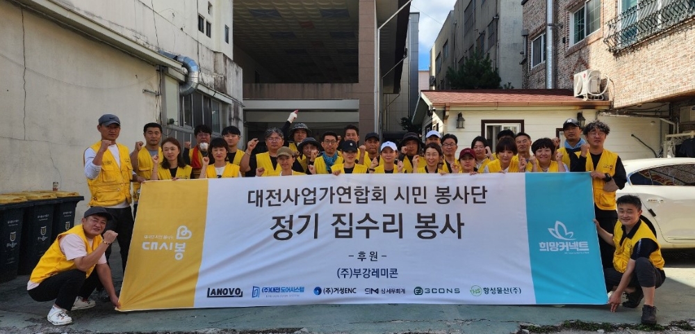 봉사 기념사진.jpg