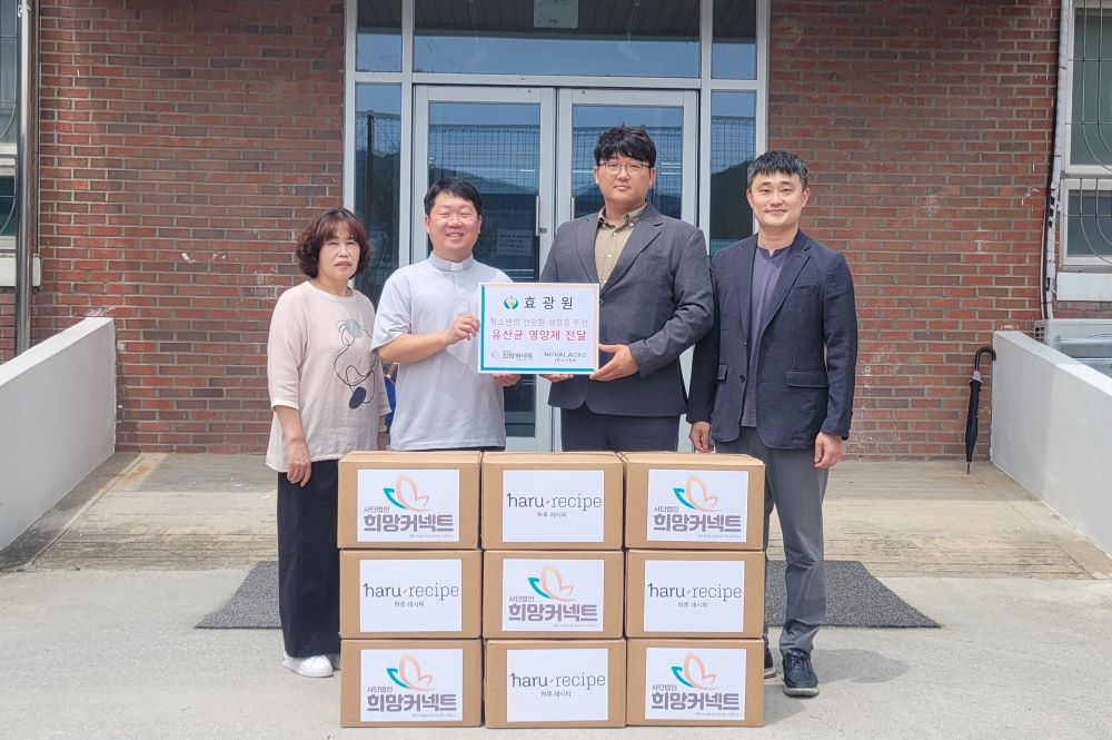 효광원_전달식_사진2.jpg