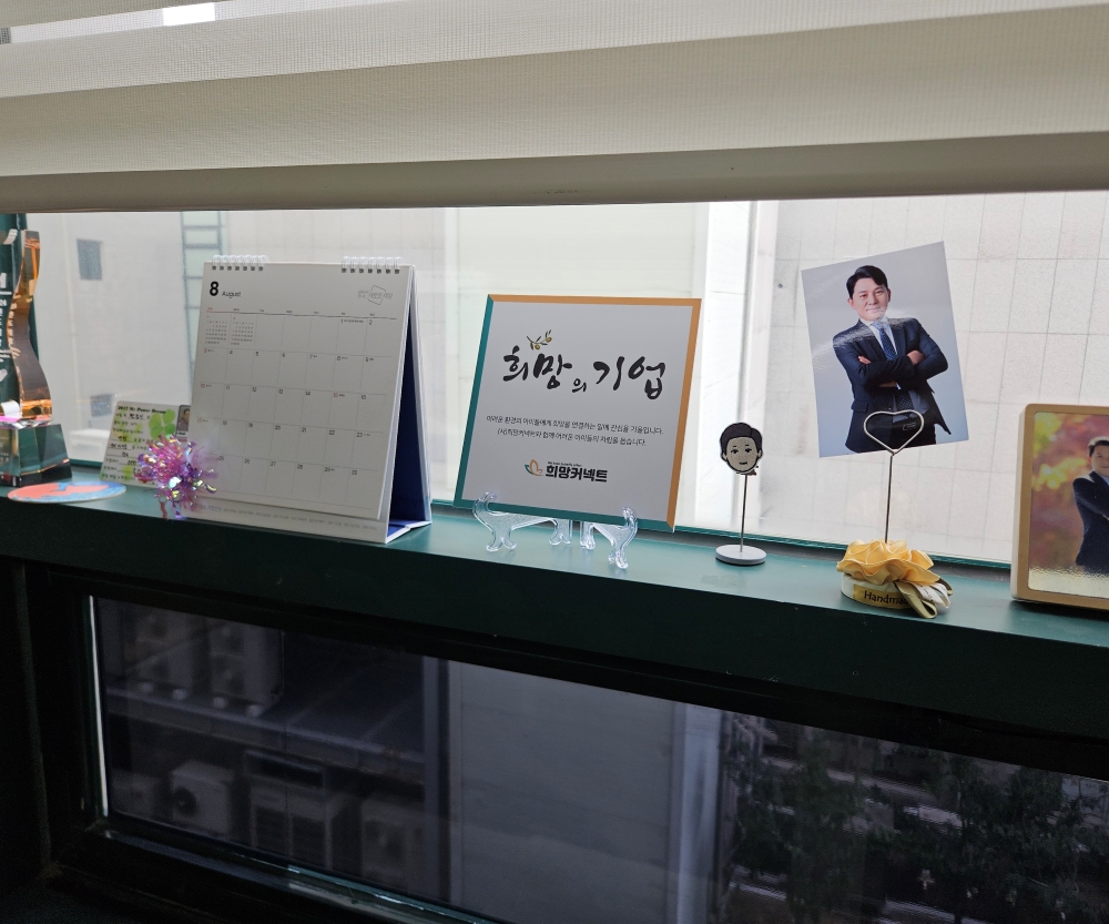 KakaoTalk_20250813_135407819_11.jpg