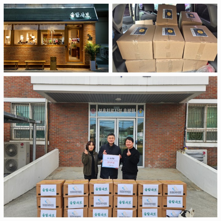 칼국수 전달.jpg