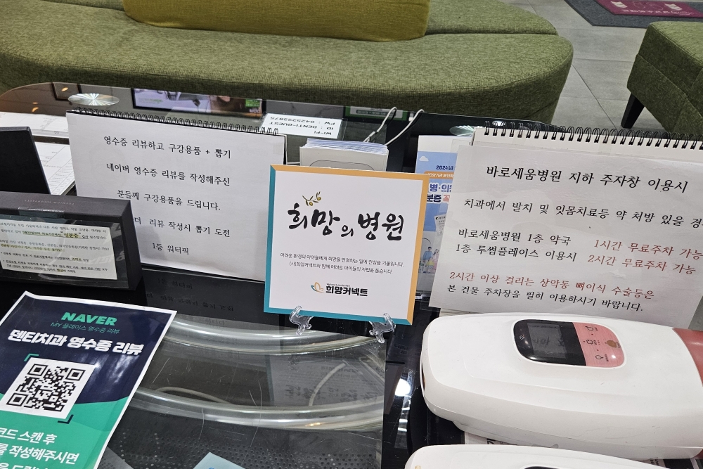 KakaoTalk_20250401_142404232_01.jpg