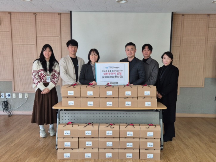 성탄꾸러미 사진.jpg