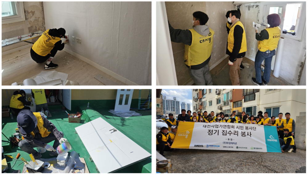 스크린샷 2025-04-01 140940.png