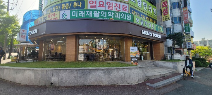 KakaoTalk_20230419_190010491_08.jpg