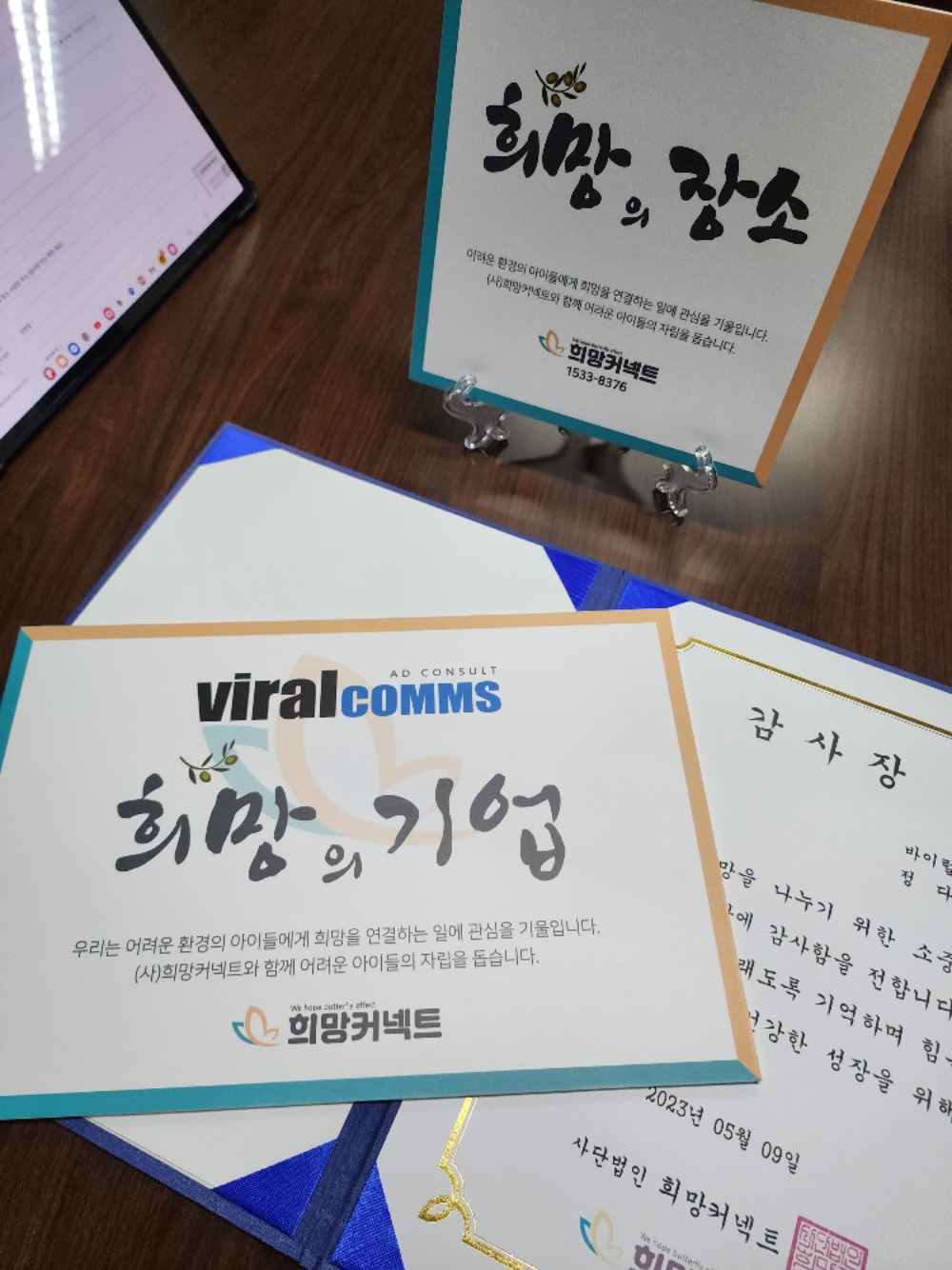 KakaoTalk_20230509_131535794.jpg