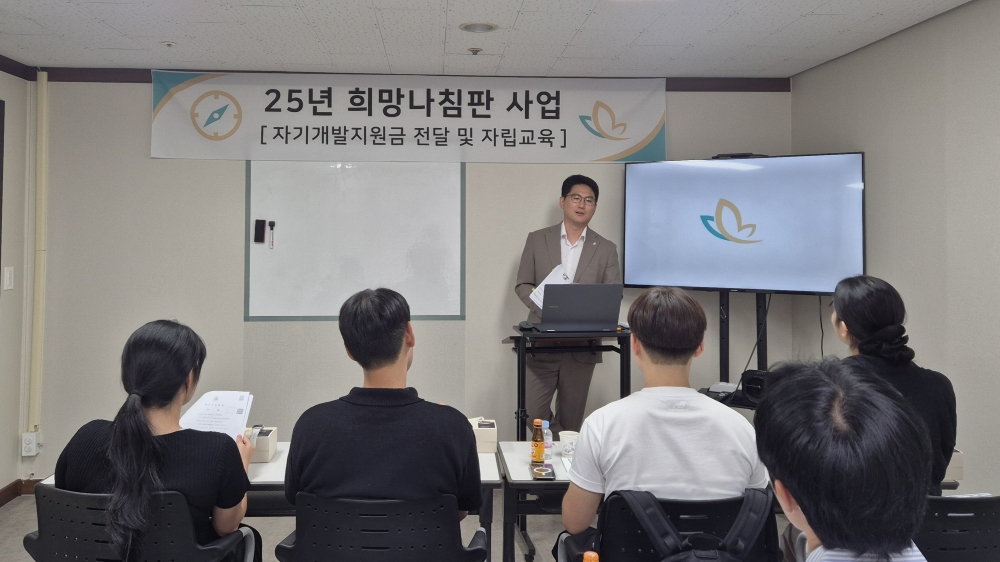교육장면.jpg