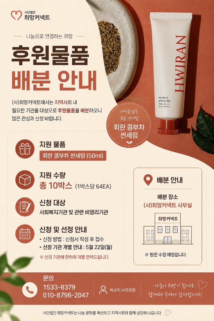 ChatGPT Image 2026년 5월 20일 오전 11_37_39.png