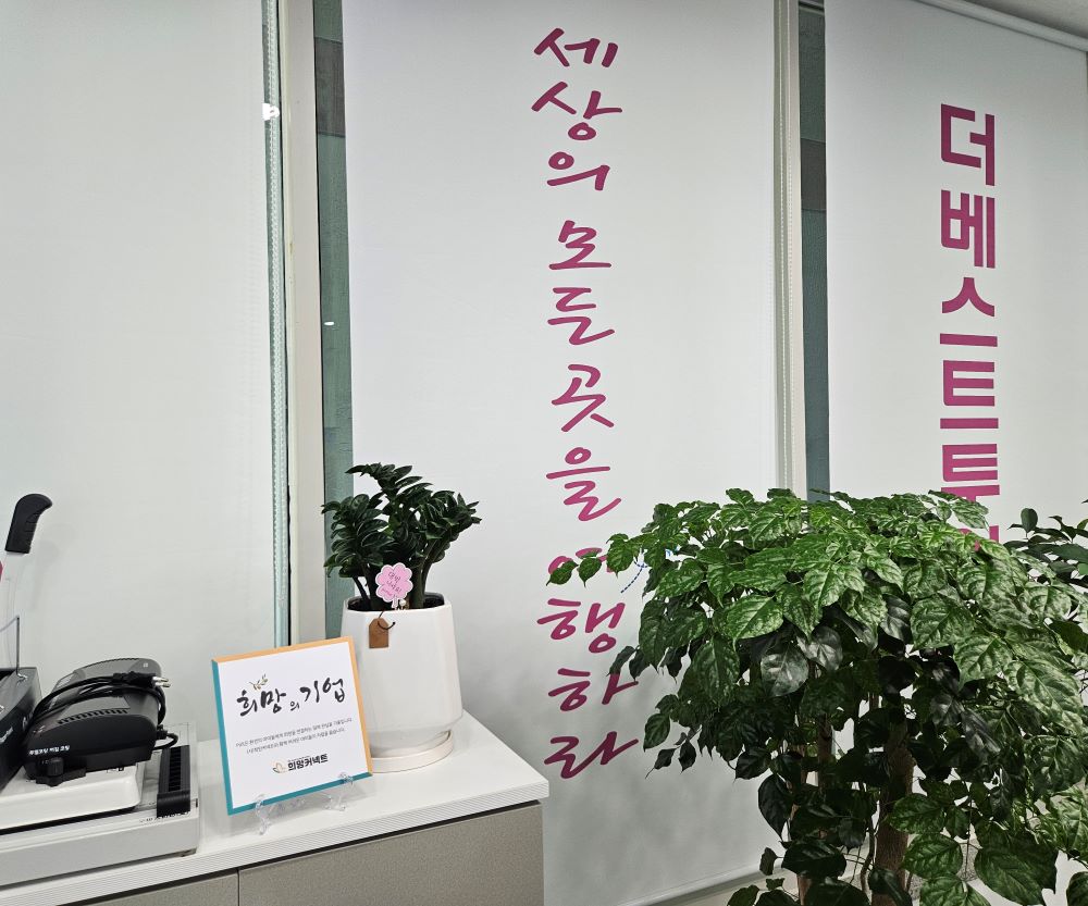 KakaoTalk_20240825_153239014_03.jpg