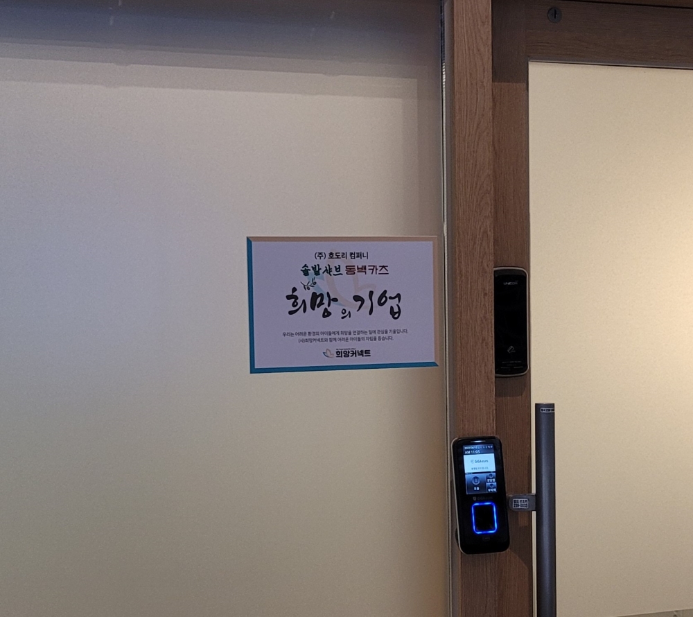 KakaoTalk_20230616_171601649.jpg