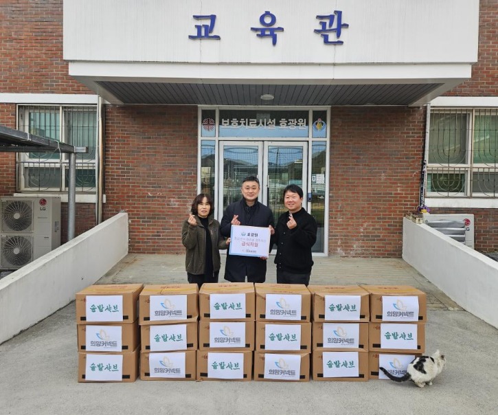 효광원.jpg