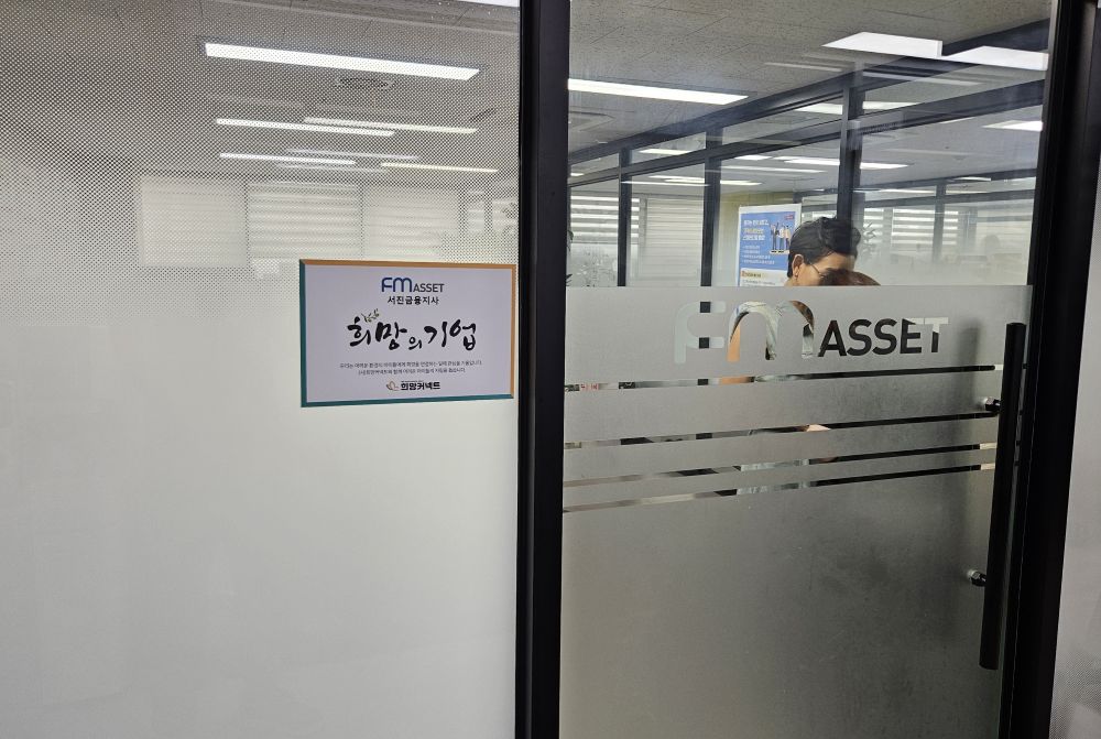 KakaoTalk_20250813_135407819_12.jpg
