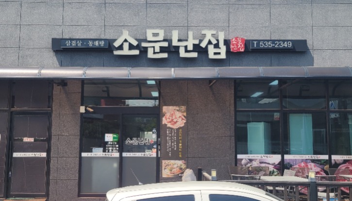 KakaoTalk_20230502_154540721.jpg