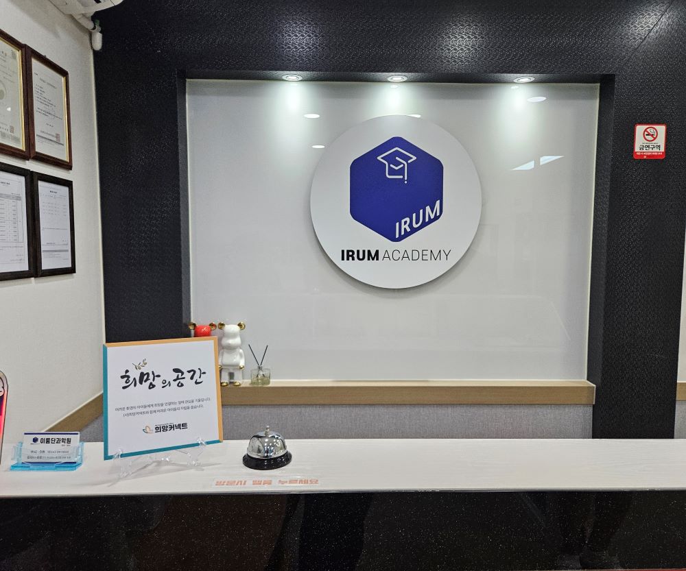 KakaoTalk_20240819_195430103_18.jpg