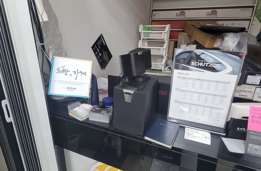 KakaoTalk_20230425_170254510.jpg
