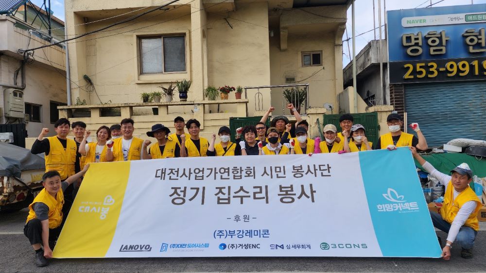 봉사활동 현장 사진1.jpg