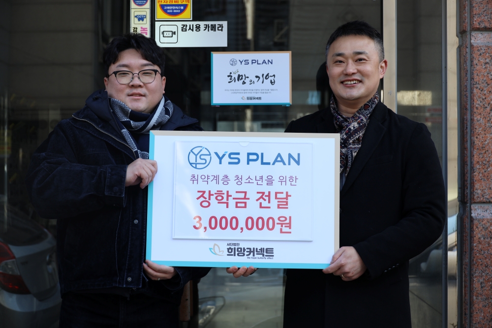 전달식.JPG
