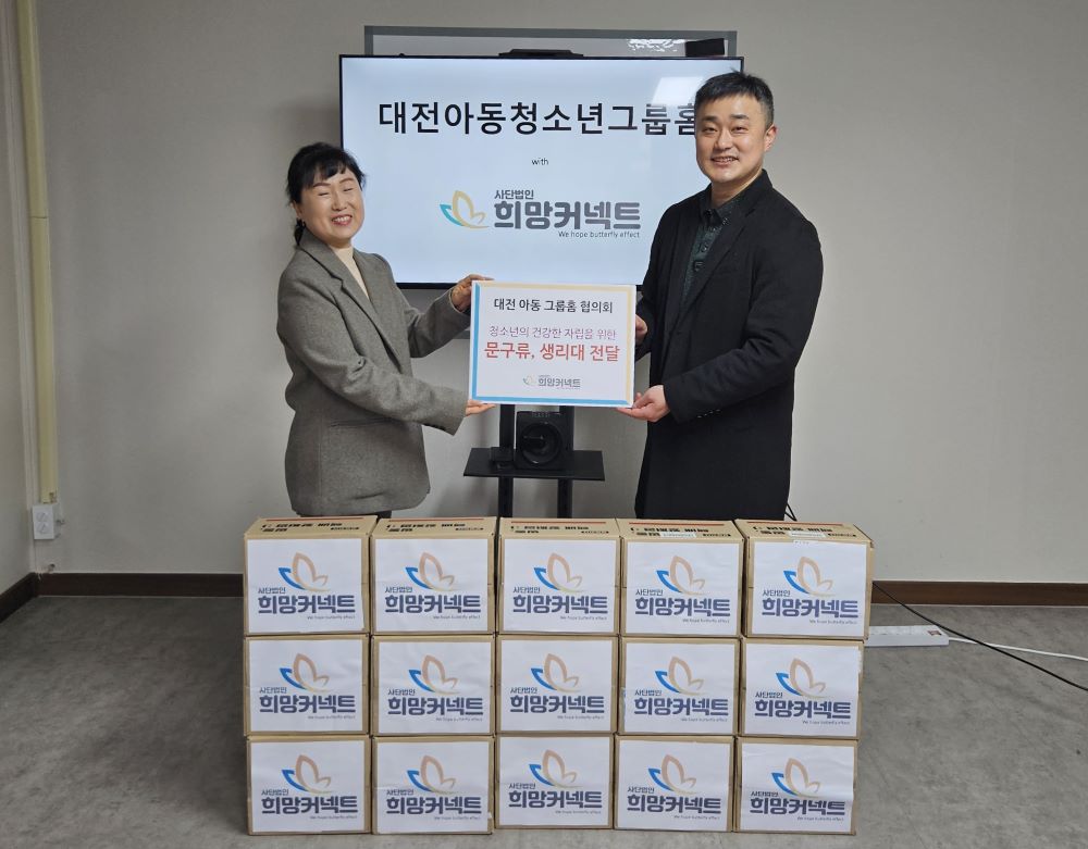 전달식 사진1.jpg
