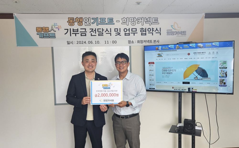 전달식.jpg