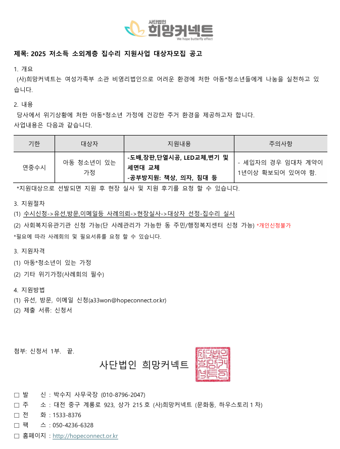 화면 캡처 2025-02-05 151426.png