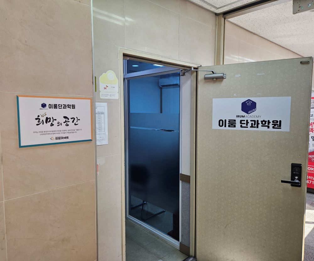 KakaoTalk_20240819_195430103_16.jpg