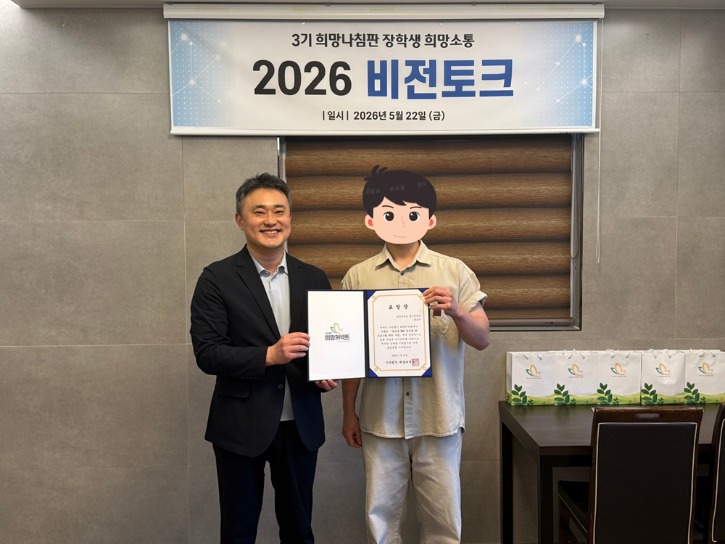 시상사진.jpg