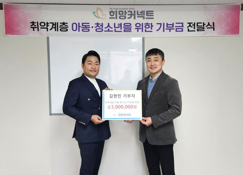 전달식1.jpg