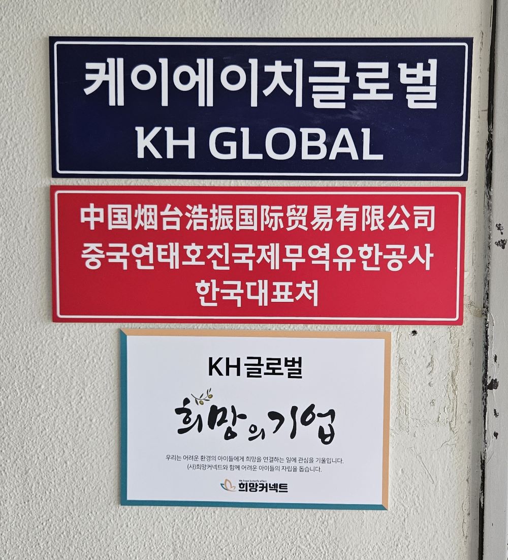 KakaoTalk_20240819_193442010_01.jpg