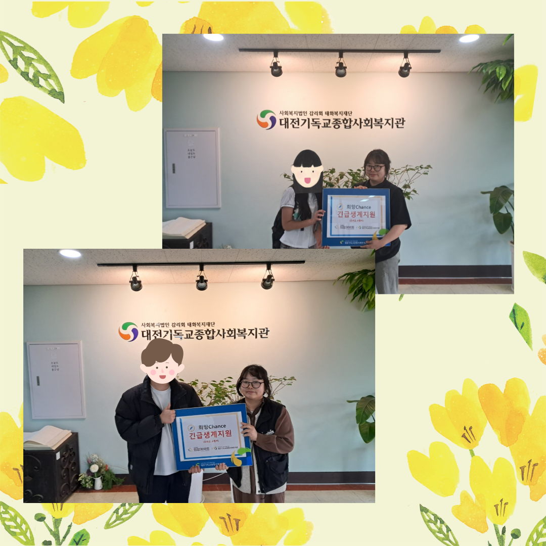 KakaoTalk_20250429_153600458.png