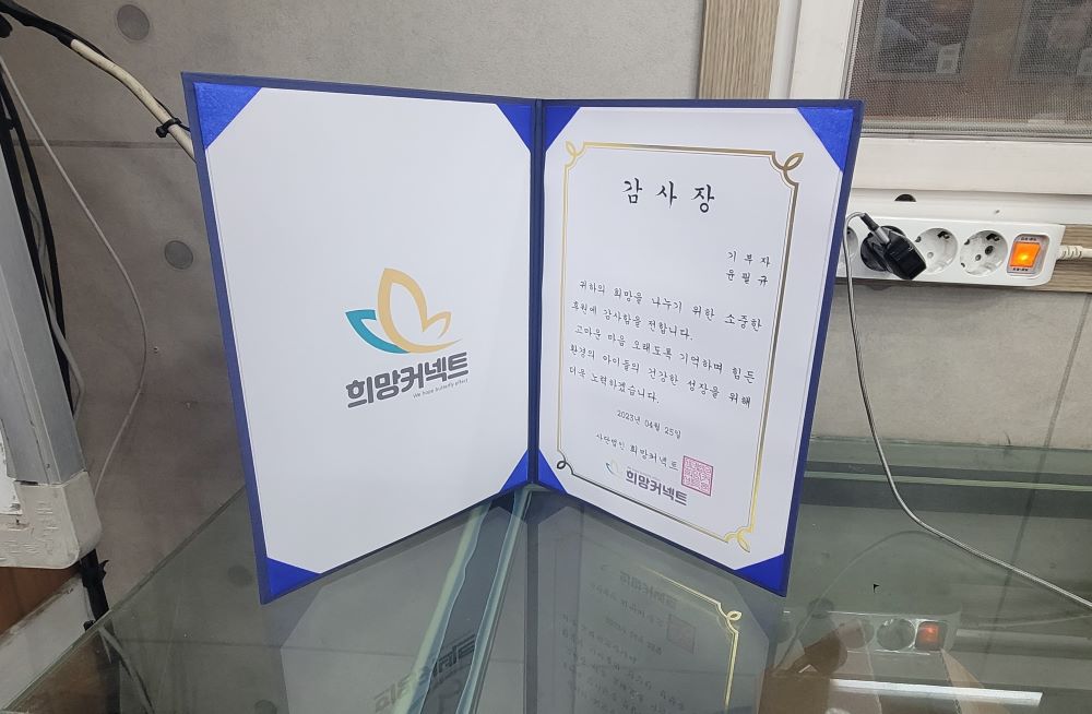 KakaoTalk_20230425_170254510_03.jpg