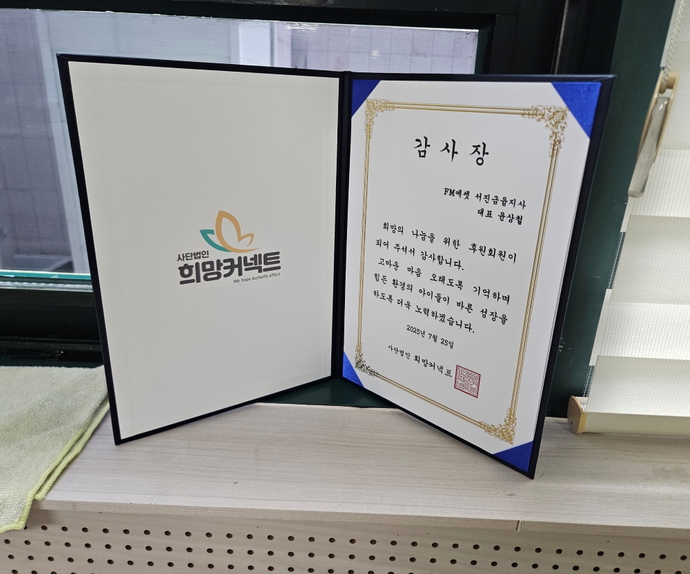 KakaoTalk_20250813_135407819_10.jpg