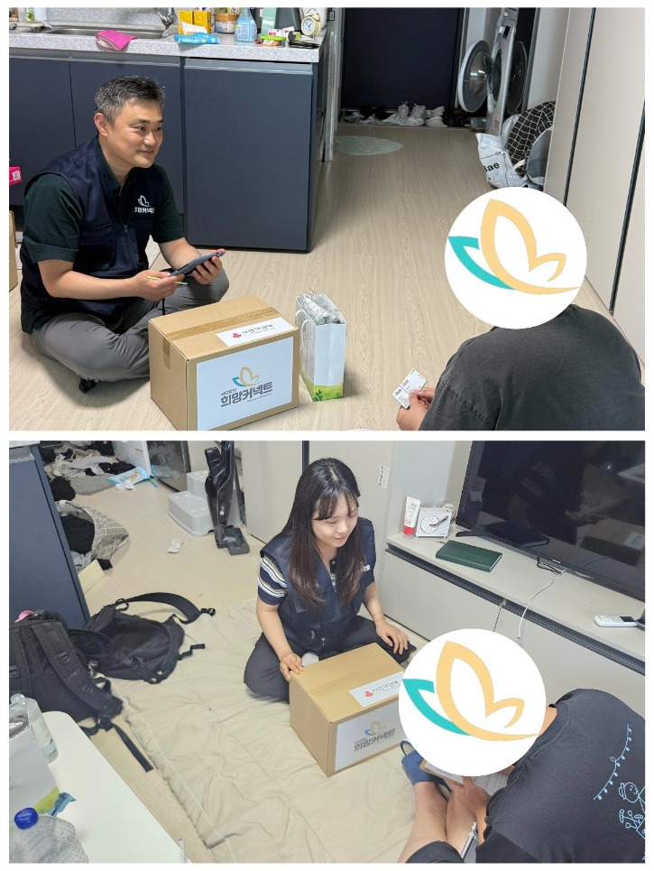 희망소식_더유_자립준비청년 안전,응급키트 전달사진.jpg