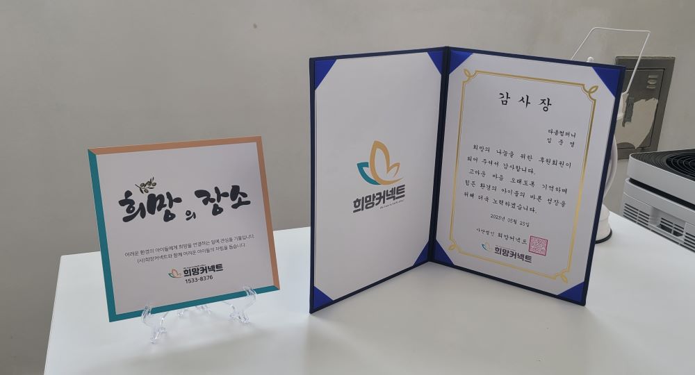 KakaoTalk_20230607_161707254_02.jpg