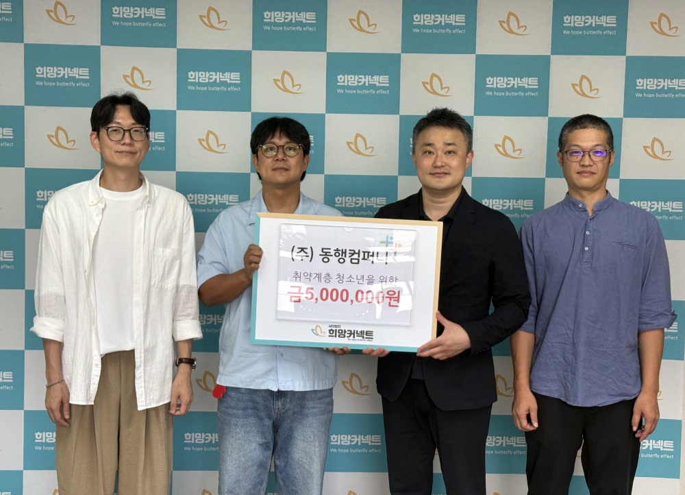전달식.jpg