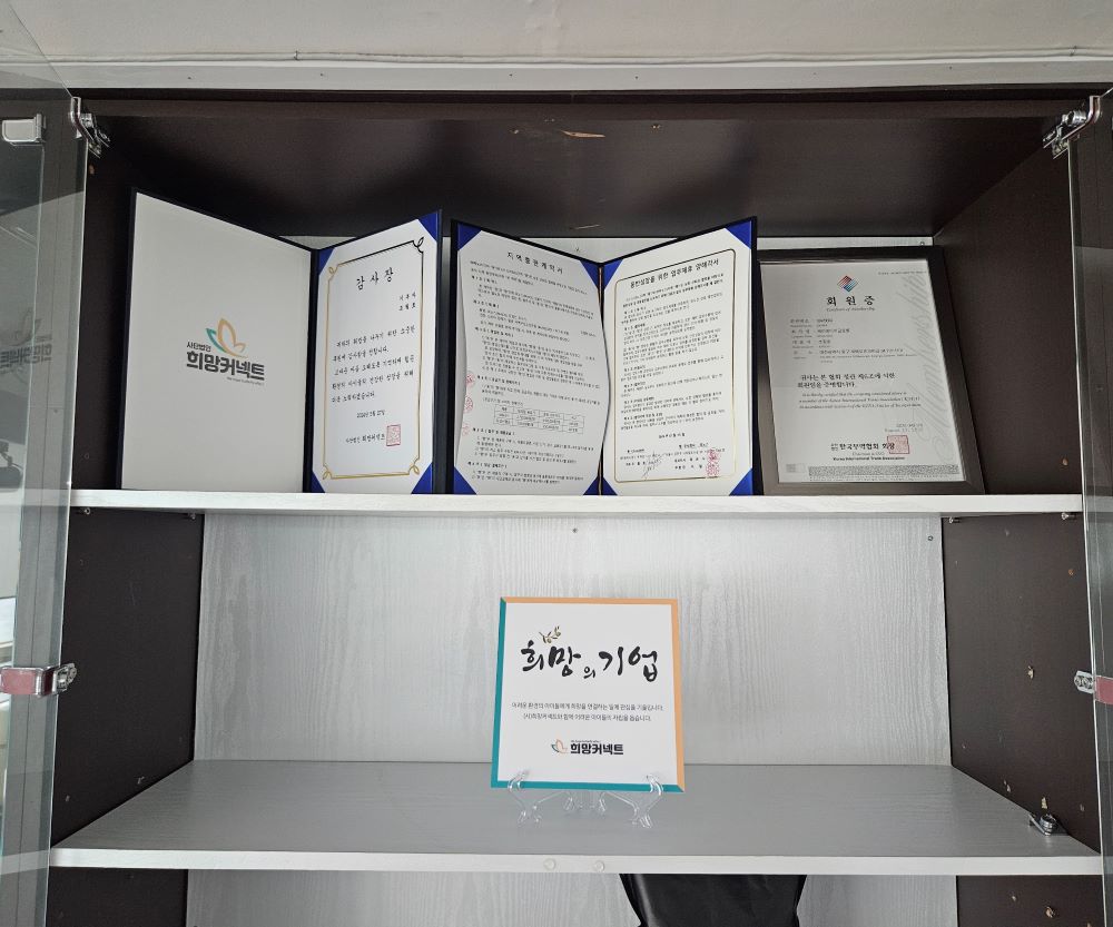 KakaoTalk_20240819_193442010_02.jpg