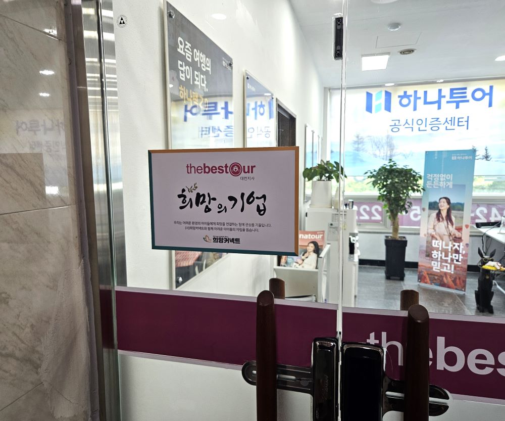 KakaoTalk_20240825_153239014_02.jpg