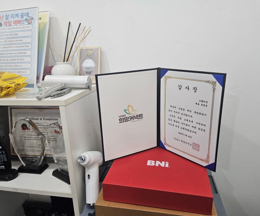 KakaoTalk_20250710_105106836_12.jpg
