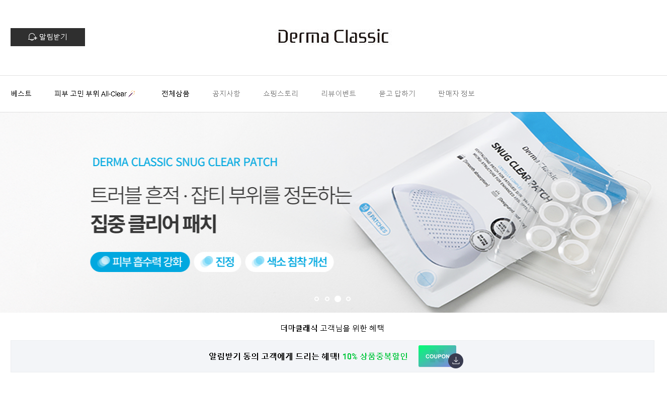 스크린샷 2026-03-25 112859.png